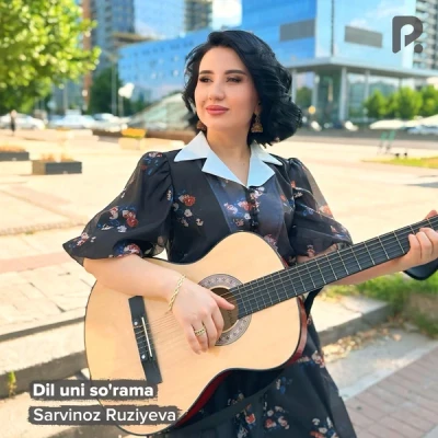 Sarvinoz Ruziyeva — Dil uni so'rama