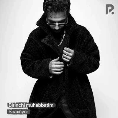 Shaxriyor — Birinchi muhabbatim