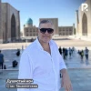 Стас Ташкентский — Душистый нон