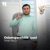 To'lqin Daryo — Odamgarchilik qani