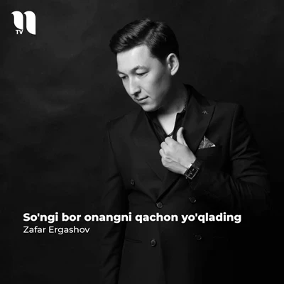 Zafar Ergashov — So’ngi bor onangni qachon yo’qlading