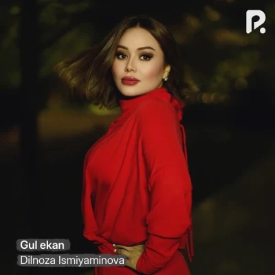 Dilnoza Ismiyaminova — Gul ekan