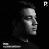 Elyorbek Raxmatov — Dada