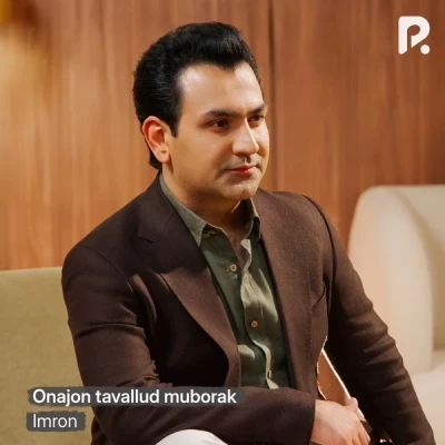 Imron — Onajon tavallud muborak