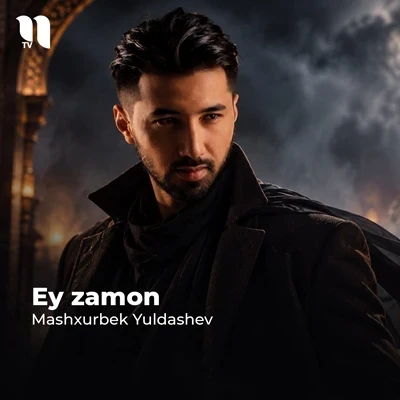 Mashxurbek Yuldashev — Ey zamon