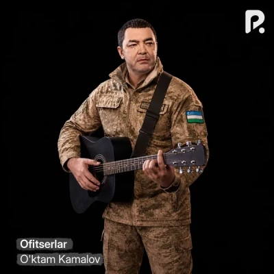 O'ktam Kamalov — Ofitserlar