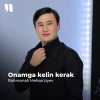 Rahmonali Meliqo'ziyev — Onamga kelin kerak