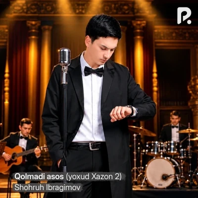 Shohruh Ibragimov — Qolmadi asos (yoxud Xazon 2)