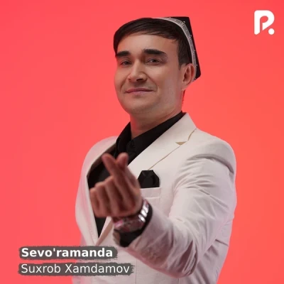 Suxrob Xamdamov — Sevo'ramanda