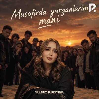 Yulduz Turdiyeva — Musofirda yurganlarim mani